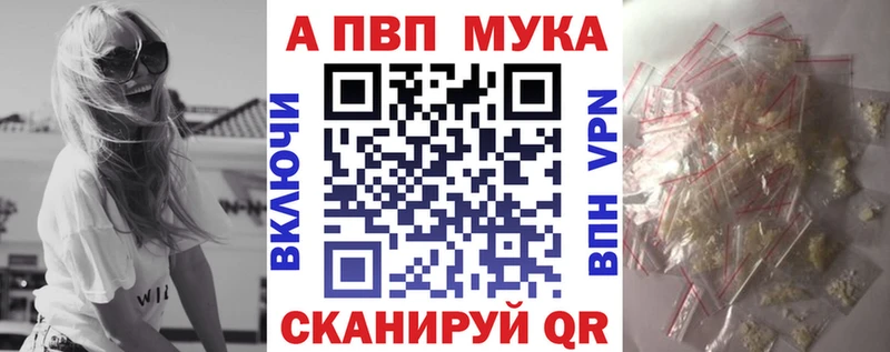 сайты даркнета Telegram  Нефтекамск  APVP СК  цена наркотик 