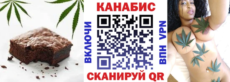 купить наркоту  KRAKEN онион  Печенье с ТГК марихуана  Нефтекамск 