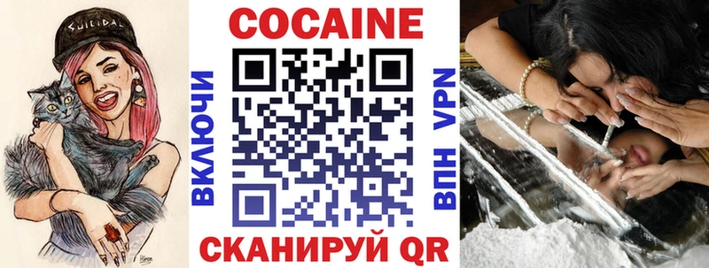 где купить наркотик Нефтекамск Cocaine 98%