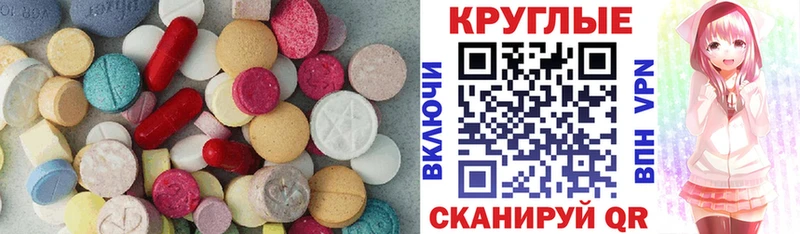 Ecstasy диски  ОМГ ОМГ сайт  Нефтекамск 