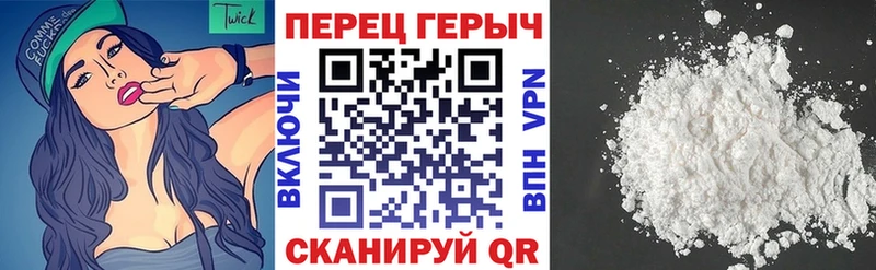 Героин гречка Нефтекамск