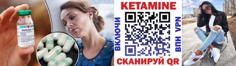 КЕТАМИН VHQ  Нефтекамск 
