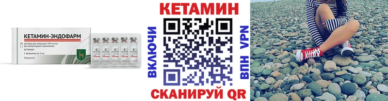 Кетамин ketamine Нефтекамск