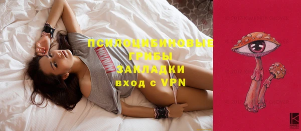 мефедрон Алексеевка