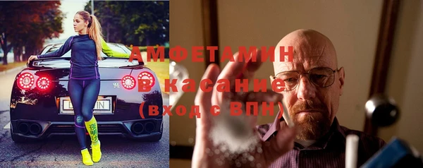 мефедрон Алексеевка