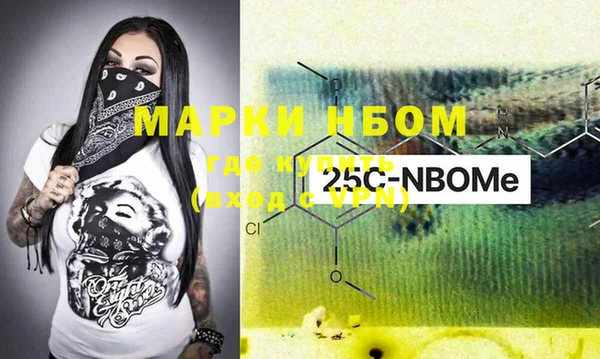 мефедрон Алексеевка