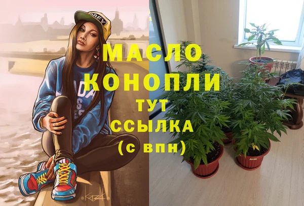 гашишное масло Абинск