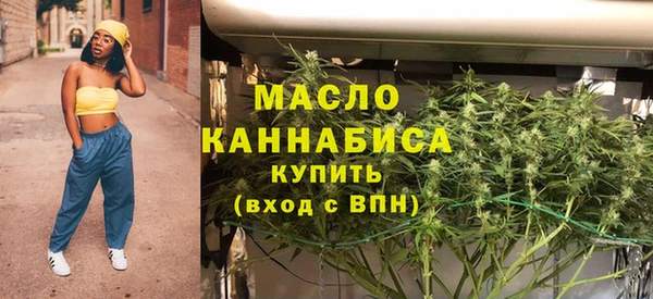 мефедрон Алексеевка