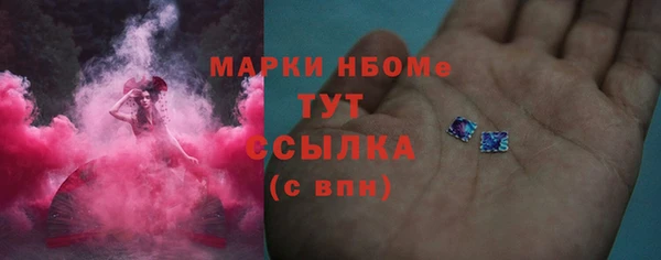 мефедрон Алексеевка
