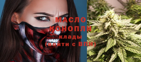 мефедрон Алексеевка