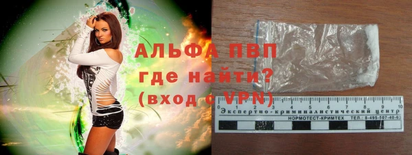 гидра Абдулино