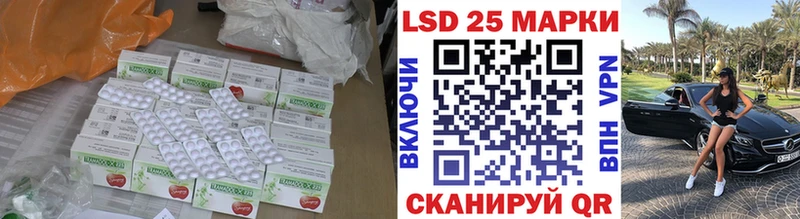 Лсд 25 экстази ecstasy  Нефтекамск 