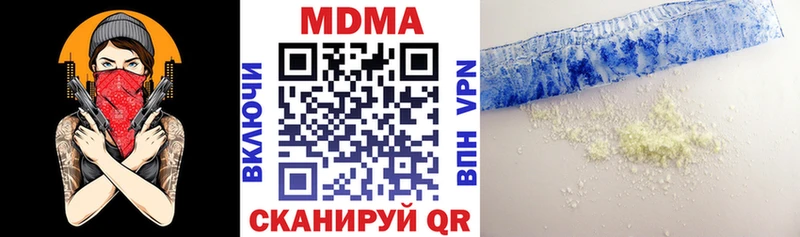 купить   Нефтекамск  MDMA молли 