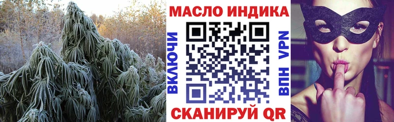 купить наркотики цена  Нефтекамск  ТГК концентрат 